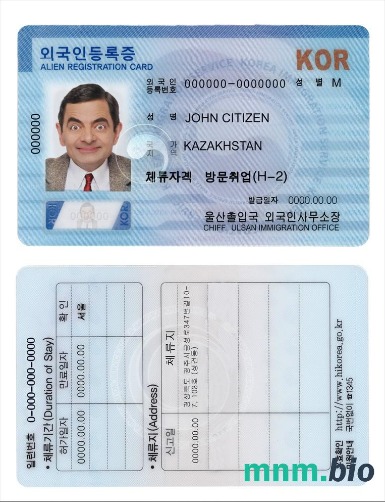 Korea Południowa Karta Rejestracji Cudzoziemca (ARC)